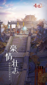 青云诀2微信登录版