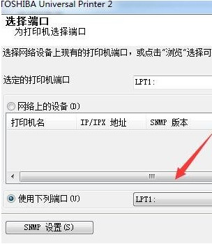 东芝Toshiba e-STUDIO4508AG for win7/8/10 32bit