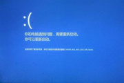 电脑进入PE蓝屏解决方法有哪些