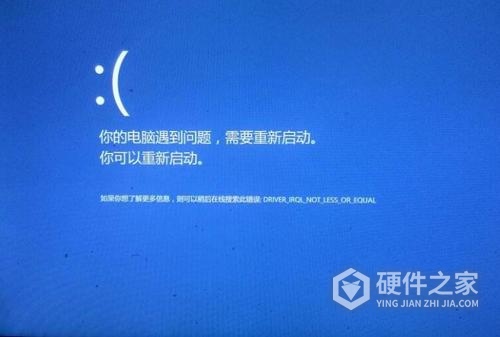 电脑进入PE蓝屏解决方法有哪些