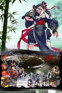 万剑至尊折扣版