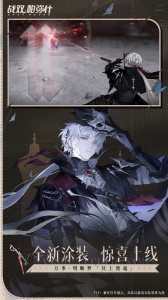 战双帕弥什360版