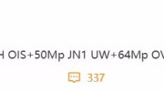 iQOO12系列手机影像怎么样