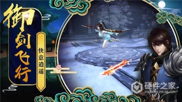 剑气除魔放置版
