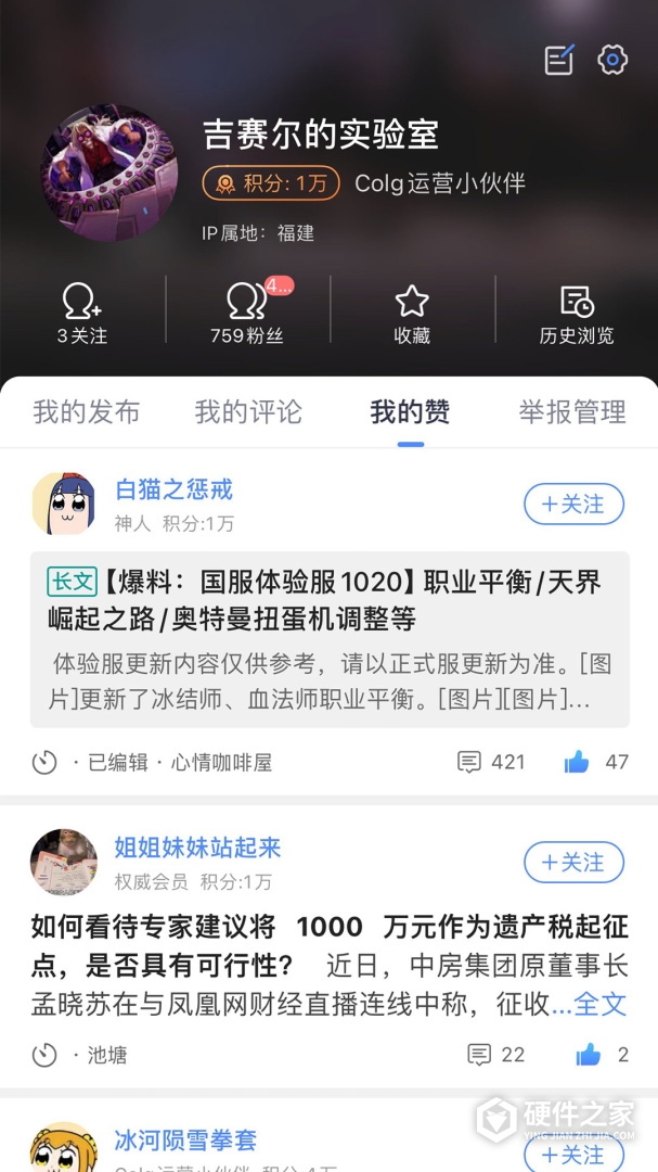 Colg玩家社区