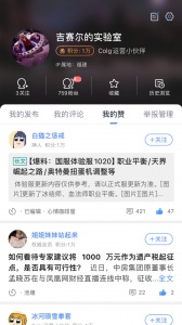 Colg玩家社区