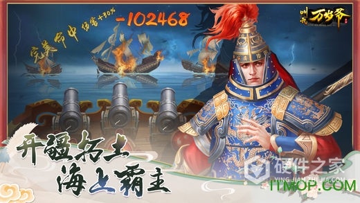 叫我万岁爷体验服