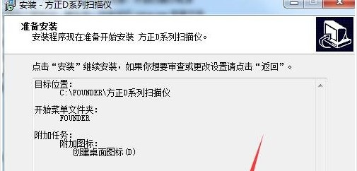 方正Founder D3260 for win7/8/10 32bit
