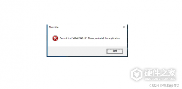 绝地求生中的msvcp140.dll文件如何重新安装