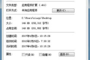 解决玩GTA5提示缺少steam_api64.dll问题方法
