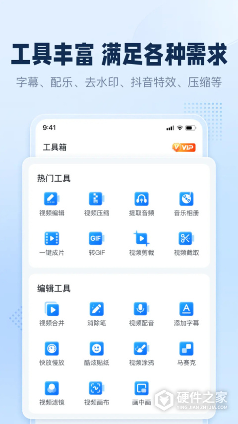 手机录屏助手app