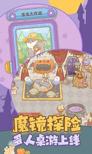 鼹鼠同行之森林之家