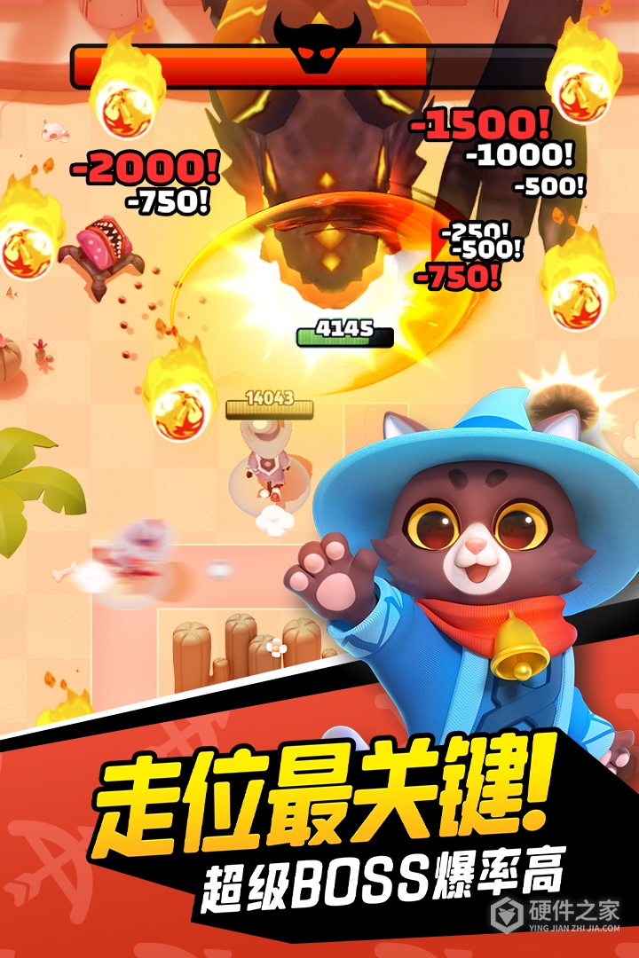 弓箭传说