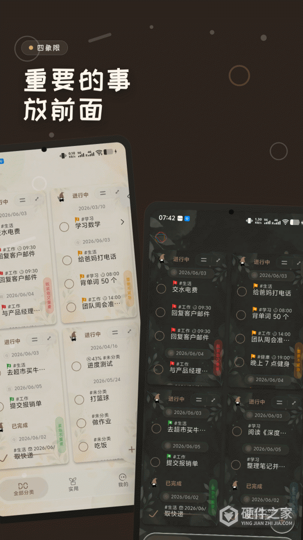 玩清单