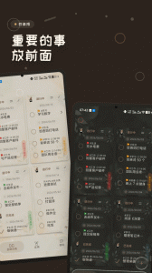 玩清单