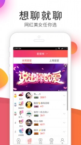 新足丝伊人直播