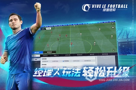 绿茵信仰qq渠道服