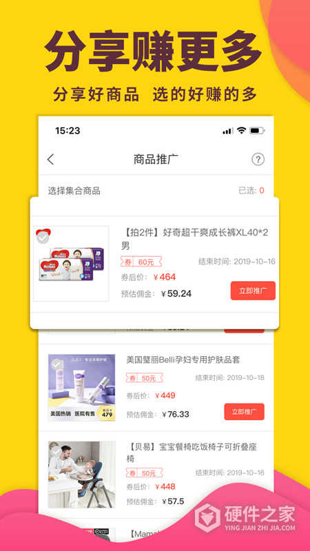 怪咖app2024最新版