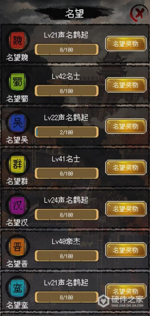 三国大英雄（0.05）
