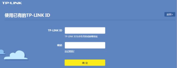 TL-WDR5660路由器说明书