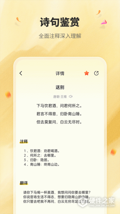 国学成语词典最新版本