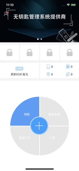 智远