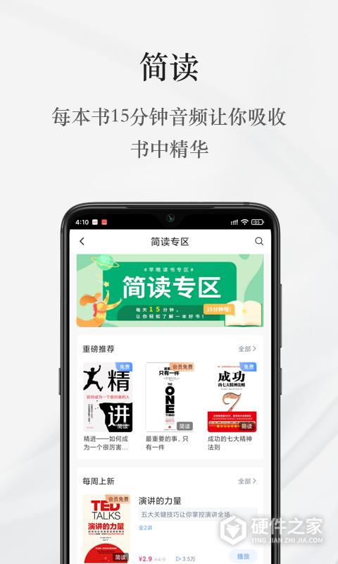 早晚读书