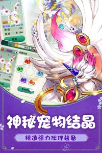 如果的世界qq版