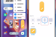 MIUI 14胶囊图标玩法