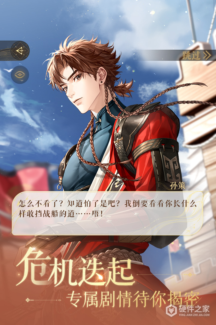 如鸢