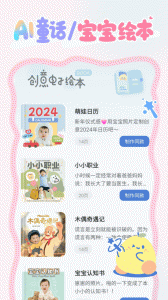 柚崽