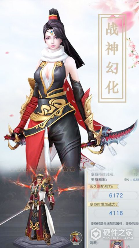 大话仙境测试服