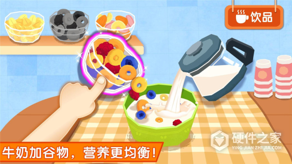 宝宝早餐车官方版