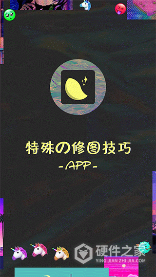 芒果修图安卓版