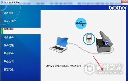 兄弟Brother DCP-T425W多功能一体打印机驱动 For Win10/Win7