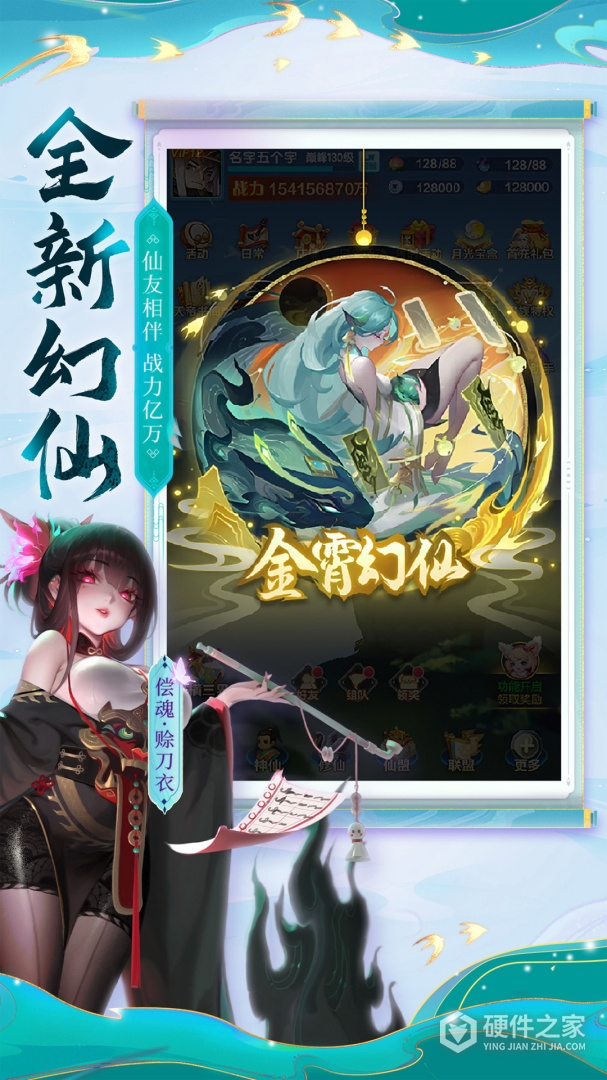 道友请留步微信版