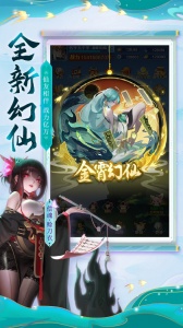 道友请留步微信版