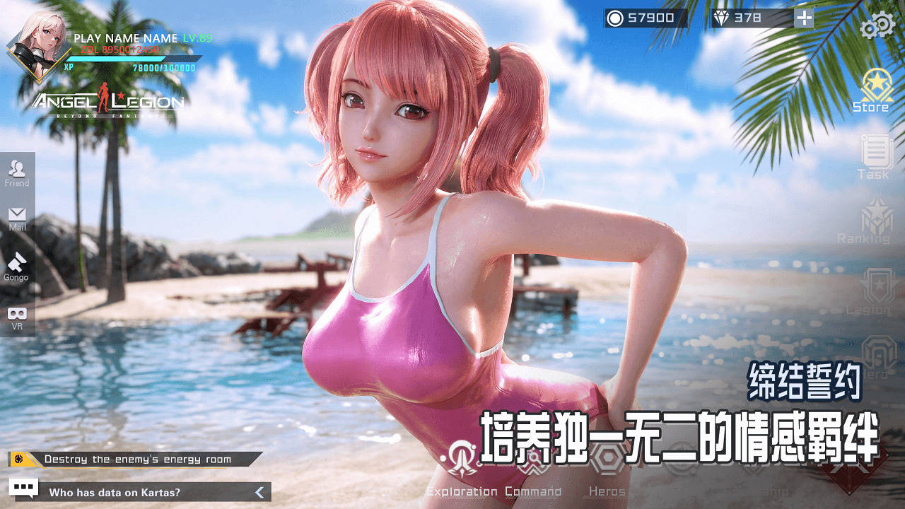 女神星球哔哩哔哩渠道服