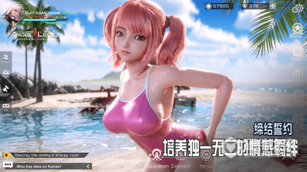 女神星球哔哩哔哩渠道服