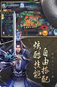 白蛇雷劫渡情服