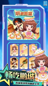 地铁跑酷海外版