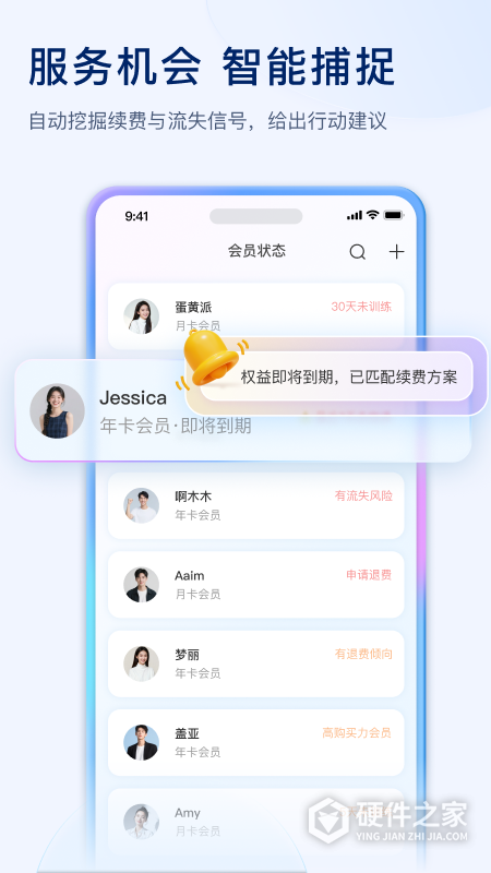 LITTA商家端app