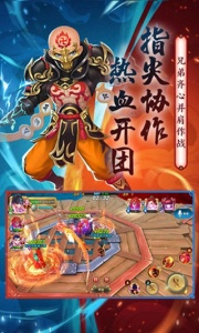 射雕英雄传3doppo版