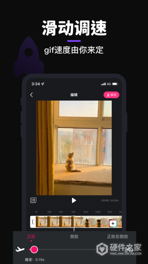 gif制作软件app