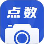 点数相机免费版