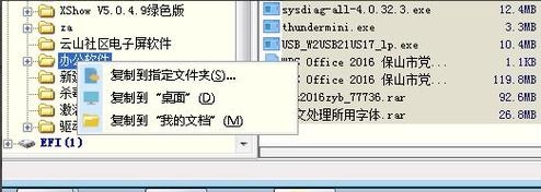 文件或目录损坏且无法读取恢复方法