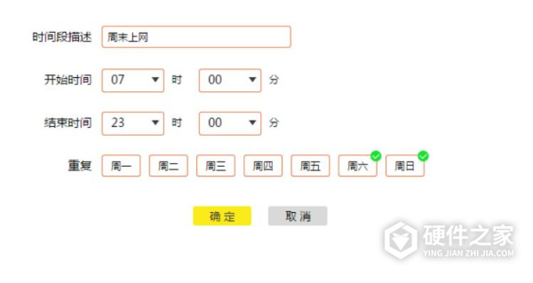 TL-H610E说明书