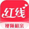 红线相亲纯净版