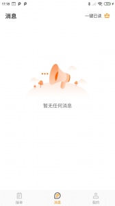 优活技师版