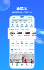 易车